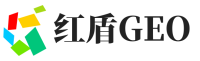 黄石红盾GEO